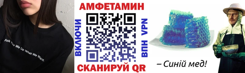 АМФЕТАМИН 97%  Купить  Ефремов 