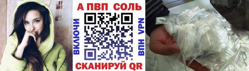 Купить закладки  Ефремов  A-PVP мука 