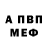 APVP VHQ Anna Baryshnikova