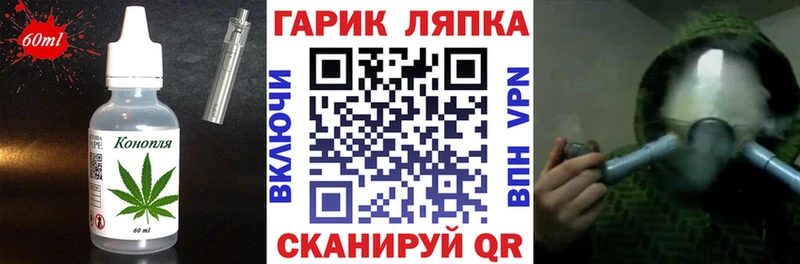 Canna-Cookies марихуана  Купить где  Ефремов 