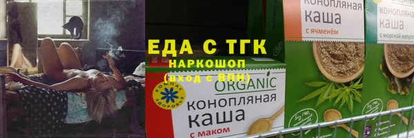 COCAINE Гусев
