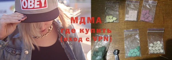 COCAINE Гусев