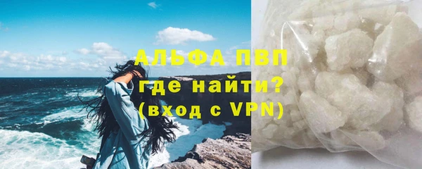 прущая мука Гусь-Хрустальный