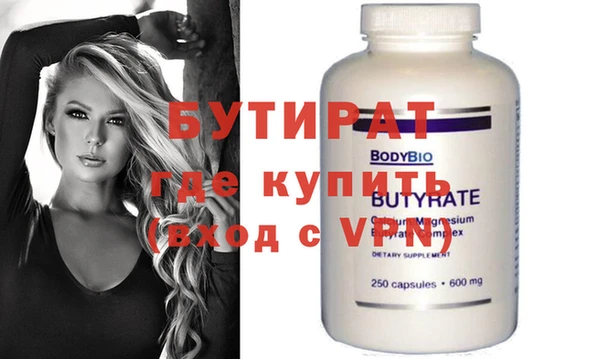 прущие грибы Гусиноозёрск