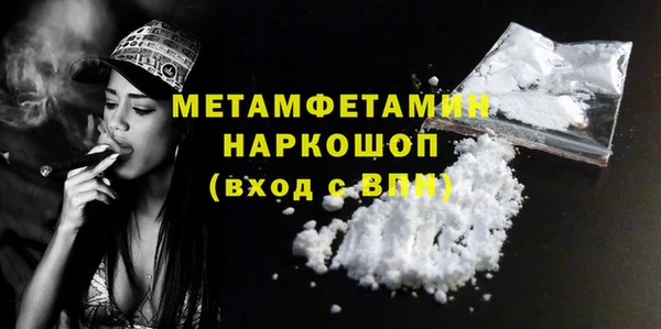 COCAINE Гусев