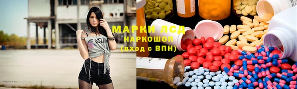 COCAINE Гусев
