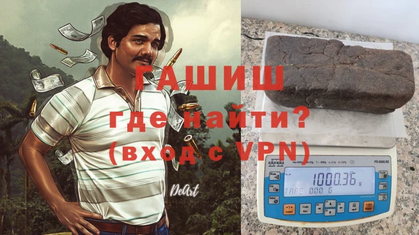 COCAINE Гусев