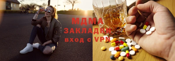 прущие грибы Гусиноозёрск