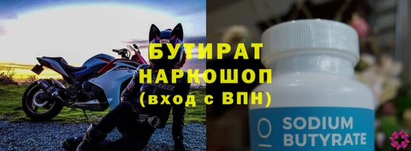 COCAINE Гусев