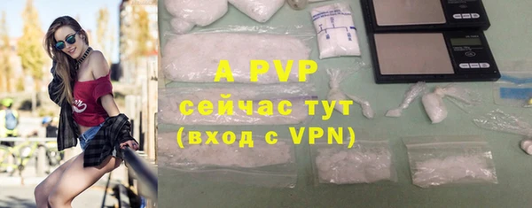 прущая мука Гусь-Хрустальный