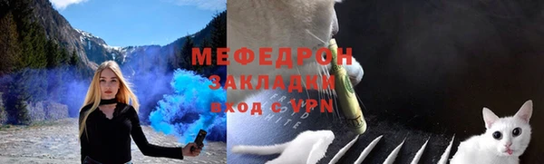 прущая мука Гусь-Хрустальный