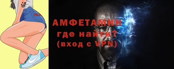 прущая мука Гусь-Хрустальный