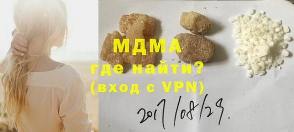 прущая мука Гусь-Хрустальный