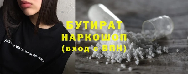 COCAINE Гусев