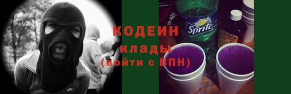 прущая мука Гусь-Хрустальный