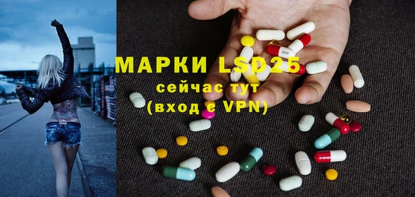 прущая мука Гусь-Хрустальный