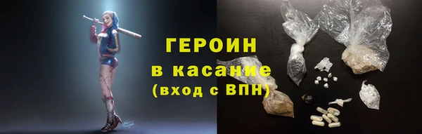 прущая мука Гусь-Хрустальный