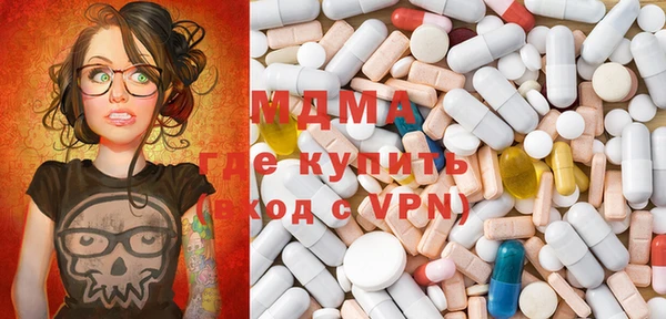 COCAINE Гусев