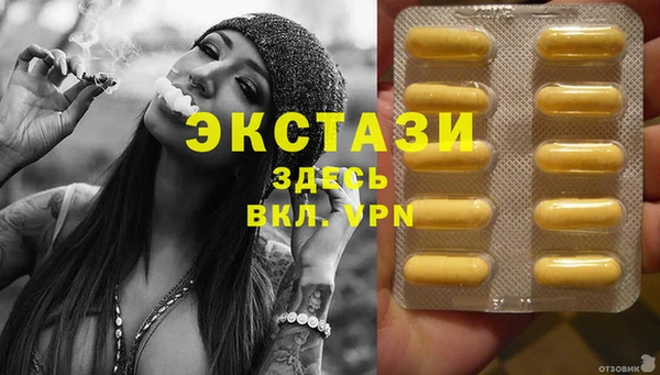 COCAINE Гусев