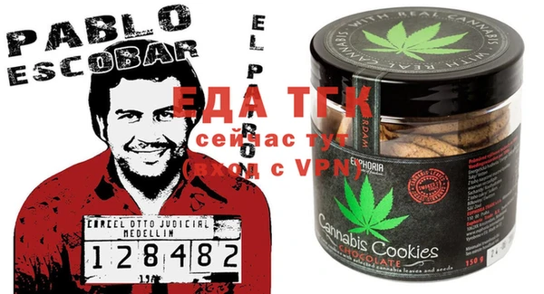 прущая мука Гусь-Хрустальный