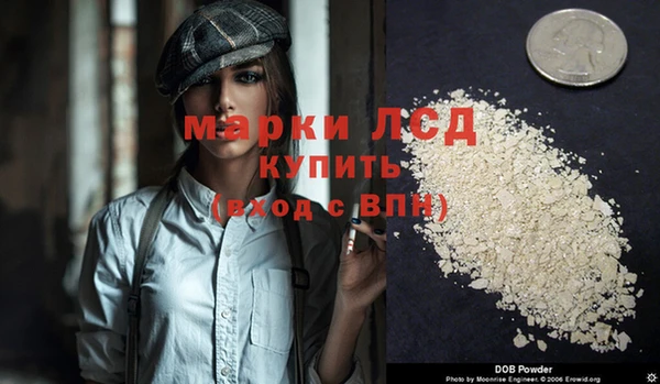 COCAINE Гусев