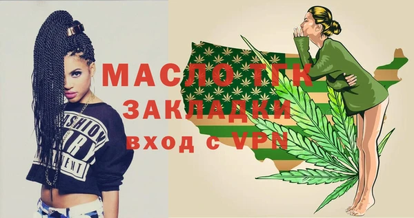 COCAINE Гусев