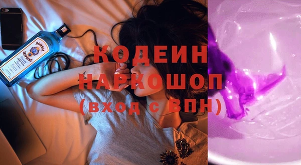 COCAINE Гусев
