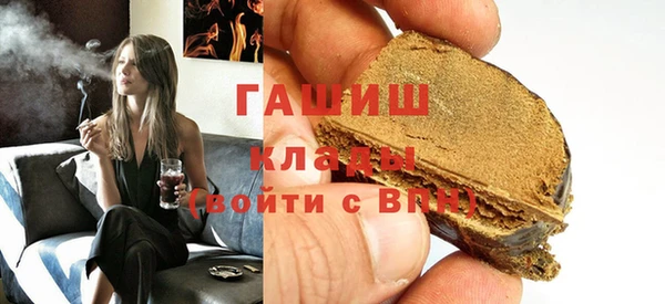COCAINE Гусев