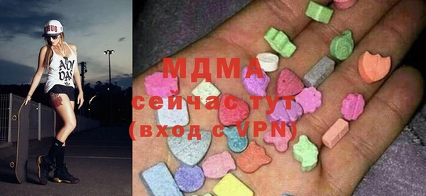 прущие грибы Гусиноозёрск