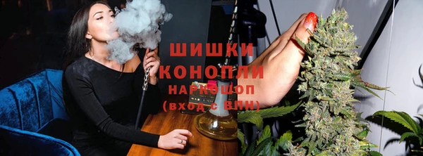 COCAINE Гусев