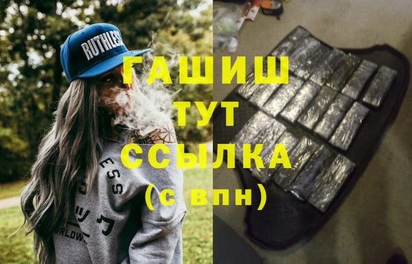 прущая мука Гусь-Хрустальный