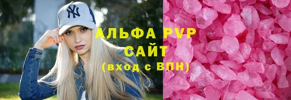 прущая мука Гусь-Хрустальный