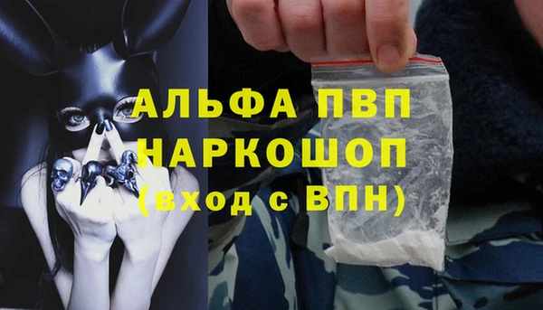 COCAINE Гусев