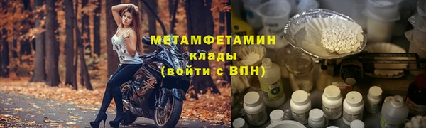 COCAINE Гусев