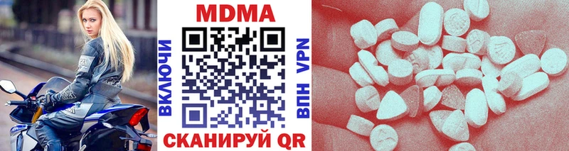 Купить закладки  Ефремов  МДМА Molly 