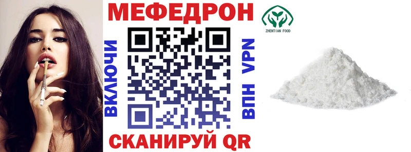 Купить  Ефремов  МЯУ-МЯУ VHQ 