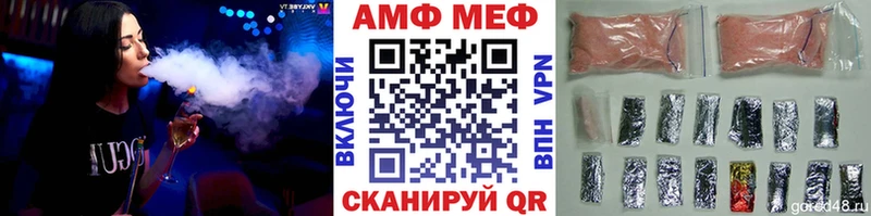 Купить закладки  Ефремов  Метамфетамин пудра 