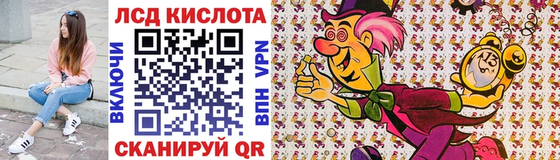 Купить  Ефремов  Наркотические марки 1,5мг 