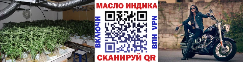 ТГК вейп с тгк  Купить закладки  Ефремов 